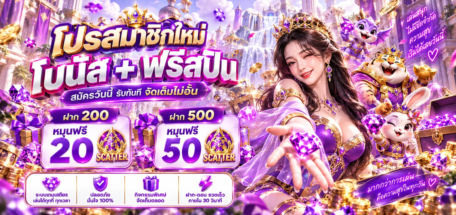 abm888 banner