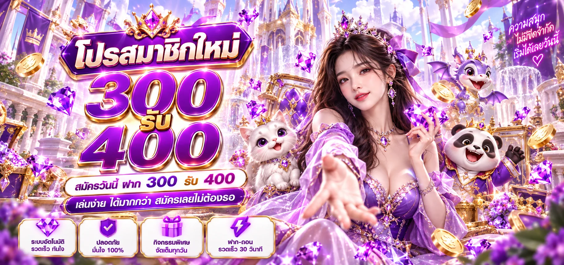 abm888 banner