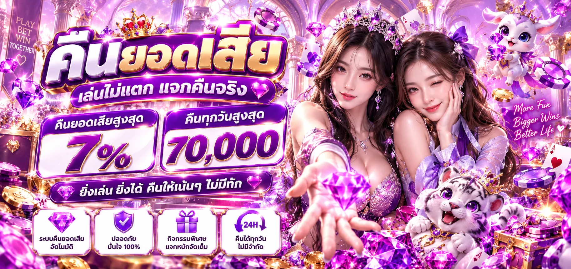 abm888 banner